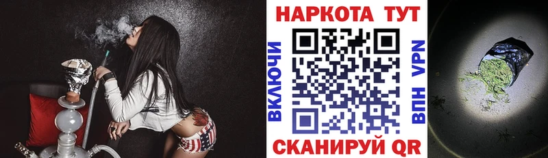 Где купить Приморск Бошки Шишки  Меф  Cocaine  APVP  ГАШИШ 
