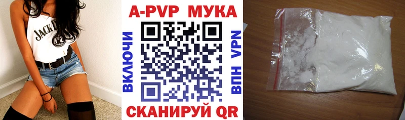 APVP СК КРИС  мориарти формула  Приморск 