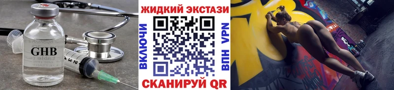 Бутират 99% дарнет шоп Приморск