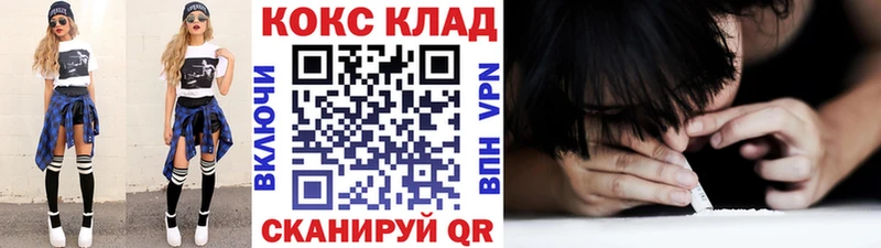ОМГ ОМГ рабочий сайт  Приморск  COCAIN FishScale 