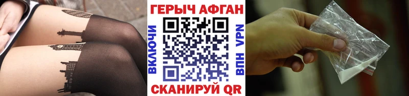 Героин белый купить наркотик Приморск