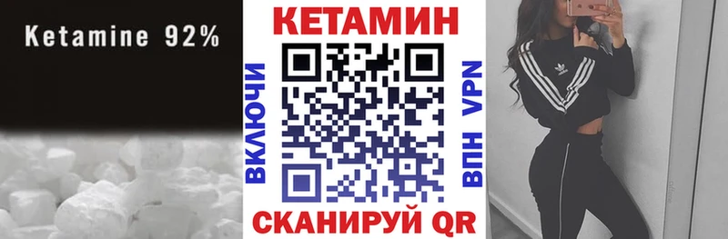 где купить наркоту  кракен ONION  Кетамин VHQ  Приморск 