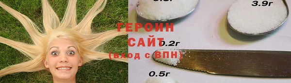 герыч Алзамай