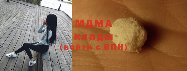 метамфетамин Новокубанск