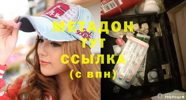 ECSTASY Алексеевка