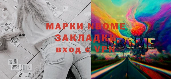 ECSTASY Алексеевка