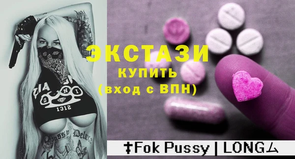 ECSTASY Алексеевка