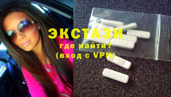 метамфетамин Новокубанск