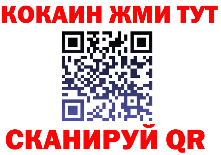МЯУ-МЯУ мука зеркало shop hydra Приморск