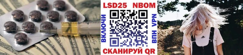 ЛСД экстази кислота  OMG   Приморск 