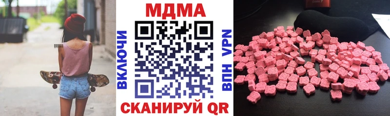 МЕГА зеркало  Приморск  МДМА молли 