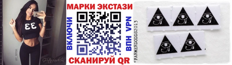 Марки 25I-NBOMe 1,5мг  Приморск 