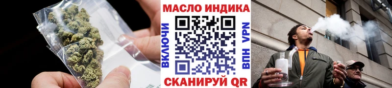 ТГК концентрат Приморск