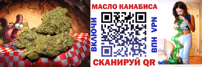 наркошоп  кракен ССЫЛКА  Дистиллят ТГК концентрат  Приморск 